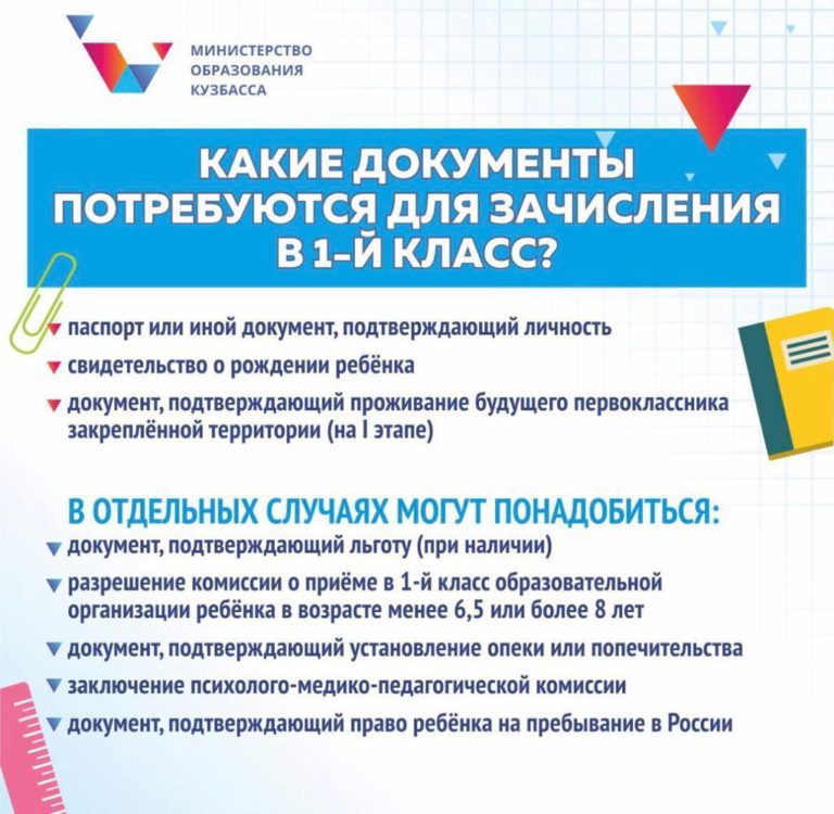 dokumenty-768x750 (1).jpeg
